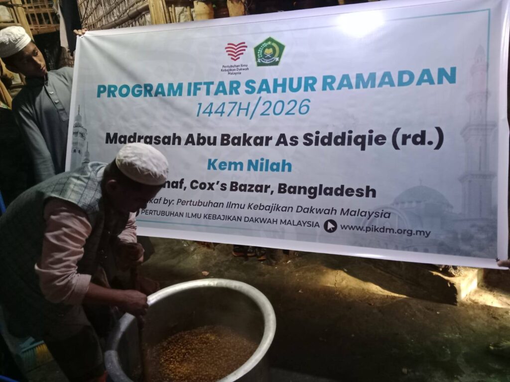 Laporan Penuh Program Iftar Sahur Ramadan 1447H PIKDM di Coxs Bazar (37)