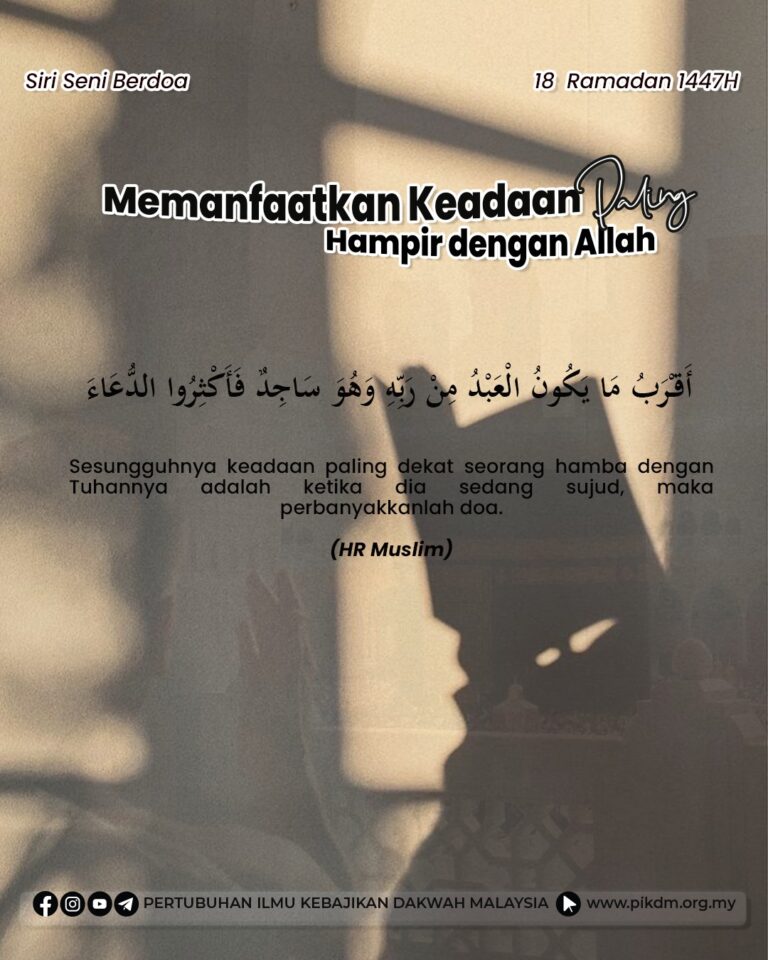 Memanfaatkan Keadaan Paling Hampir Dengan Allah