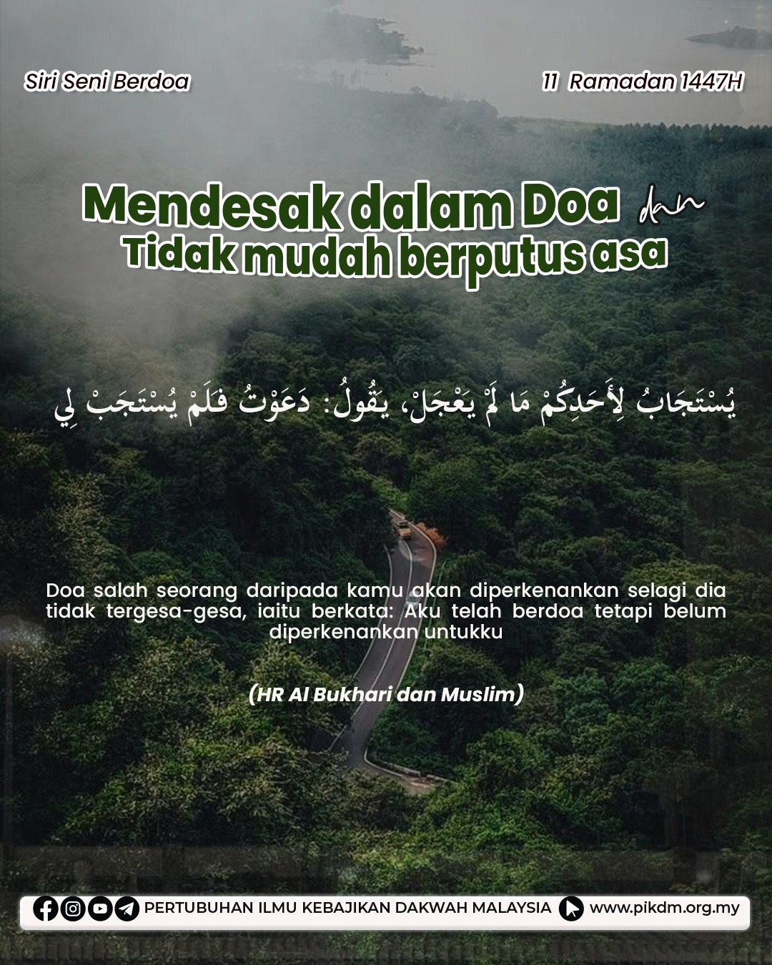 Mendesak Dalam Doa Dan Tidak Mudah Berputus Asa