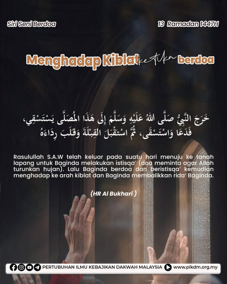 Menghadap Kiblat Ketika Berdoa