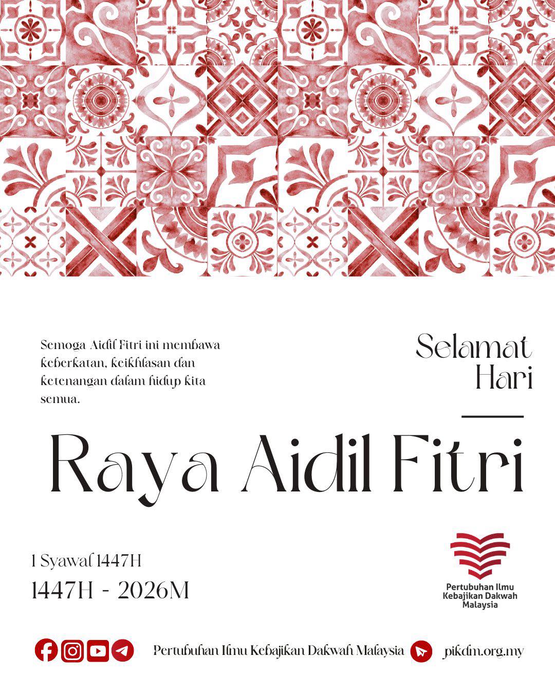Selamat Hari Raya Aidil Fitri 1447H 2026M