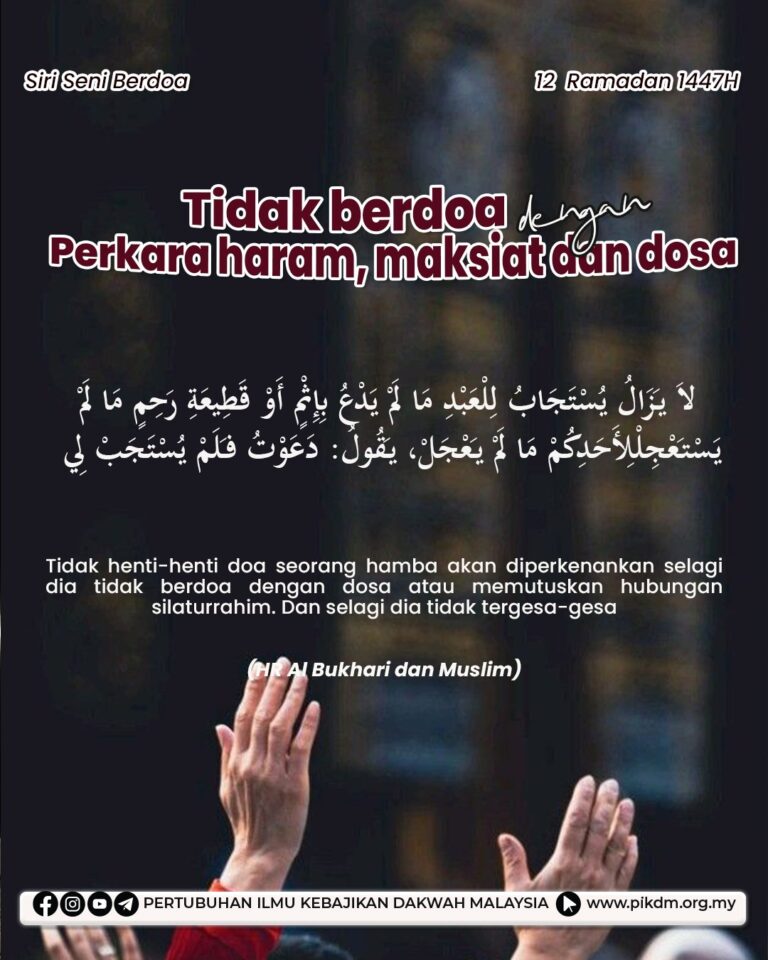 Tidak Berdoa Dengan Perkara Haram Maksiat dan Dosa