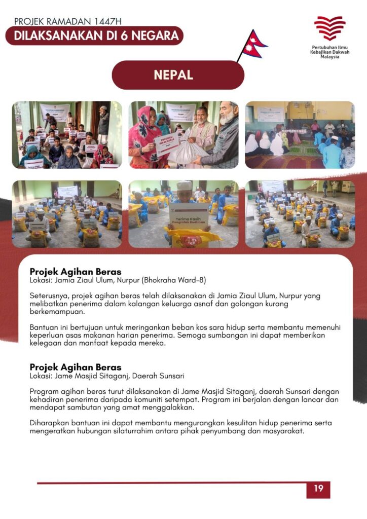 Laporan Penuh Projek Ramadan PIKDM 1447H 2026