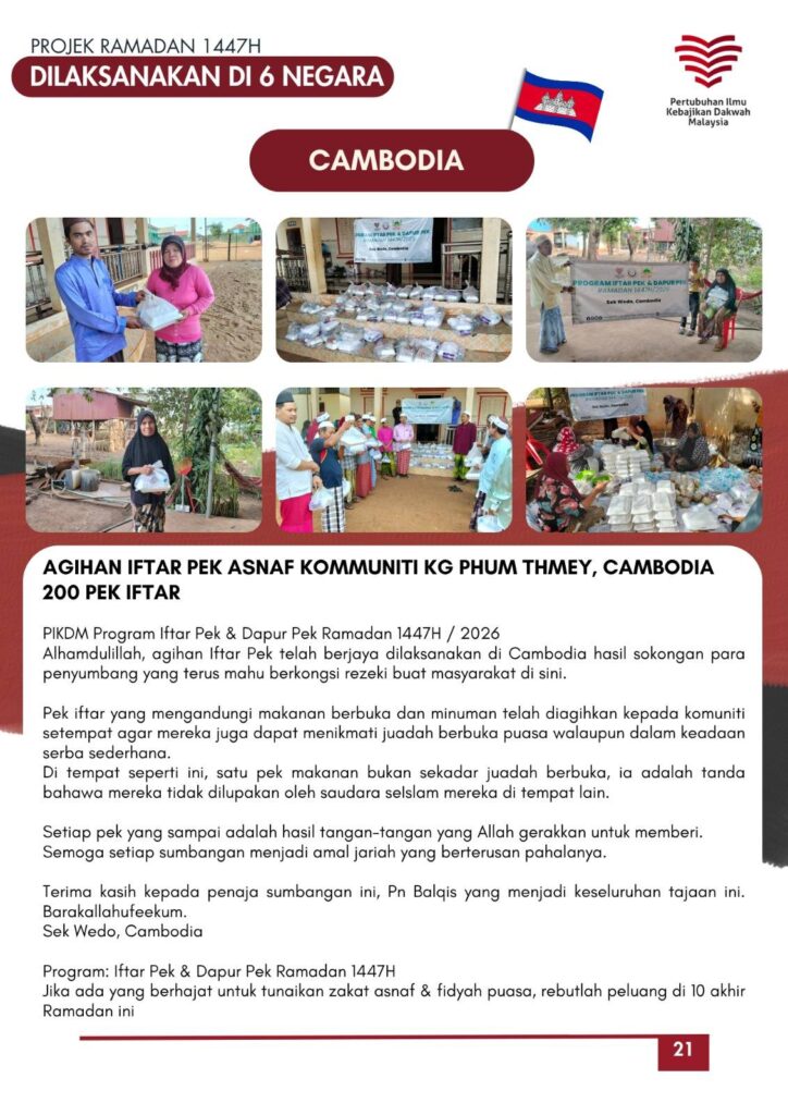 Laporan Penuh Projek Ramadan PIKDM 1447H 2026