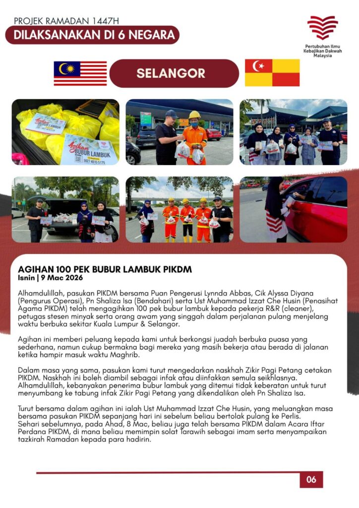 Laporan Penuh Projek Ramadan PIKDM 1447H 2026