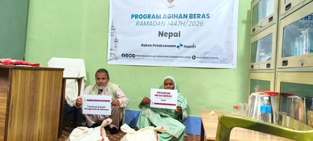 Laporan Program Ramadan PIKDM 1447H Misi Nepal (43)