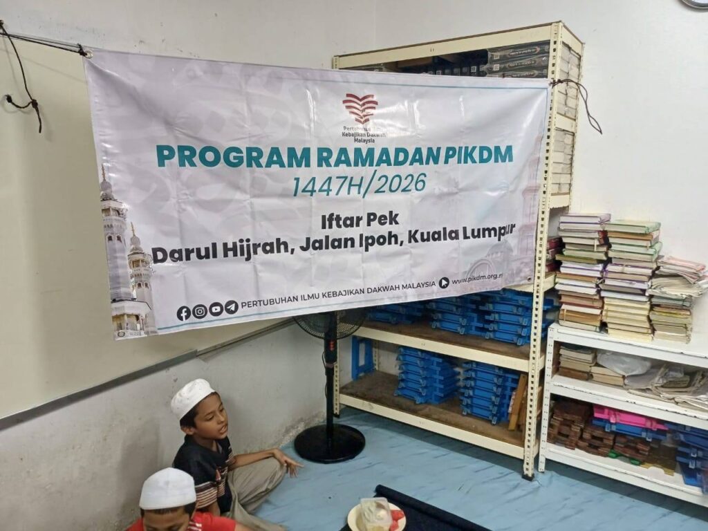 Laporan Tertunda Program Iftar Ramadan 1447H (32)