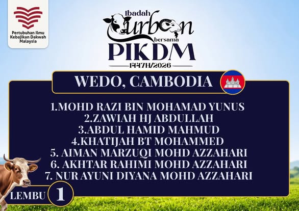 Pikdm fb 1781006115643