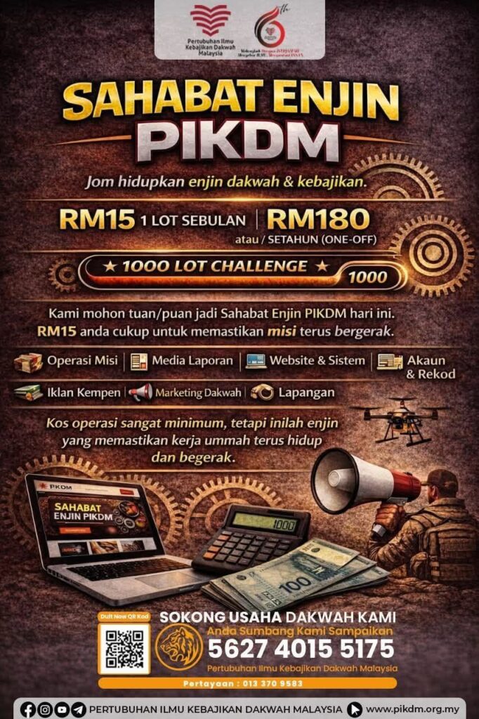 Pikdm fb 1782386968977