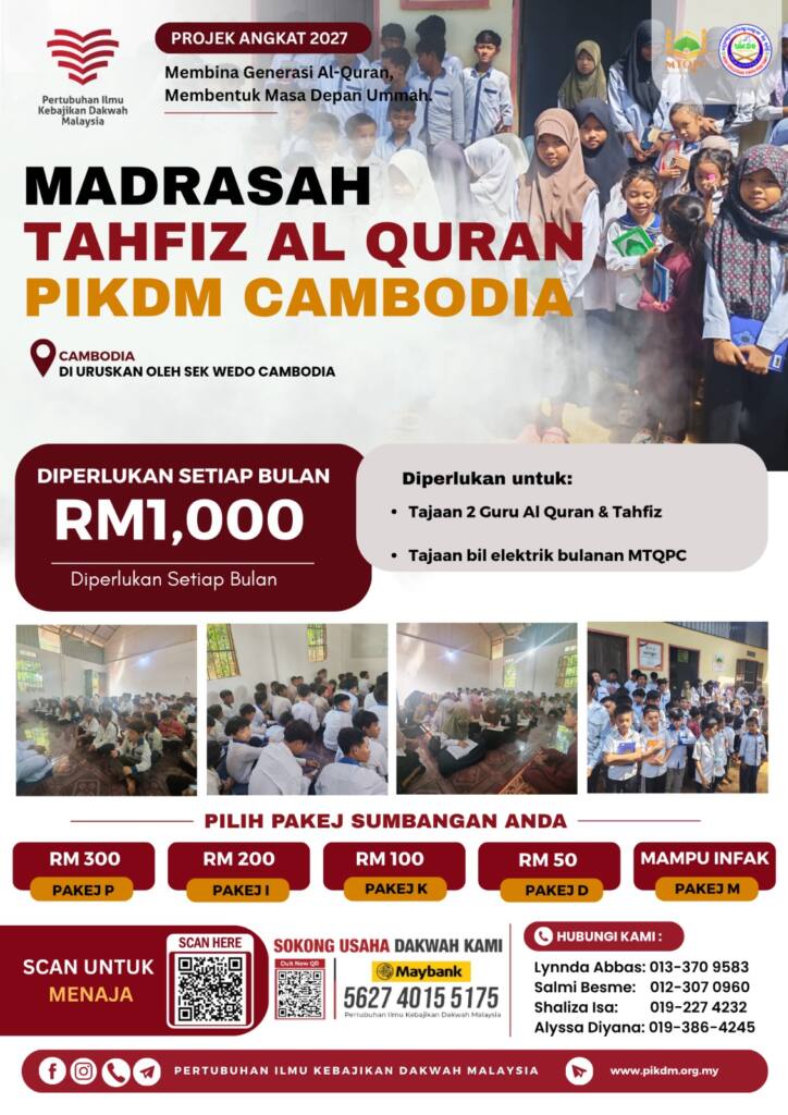 Projek Angkat PIKDM 2027 6 MTQ PIKDM Cambodia