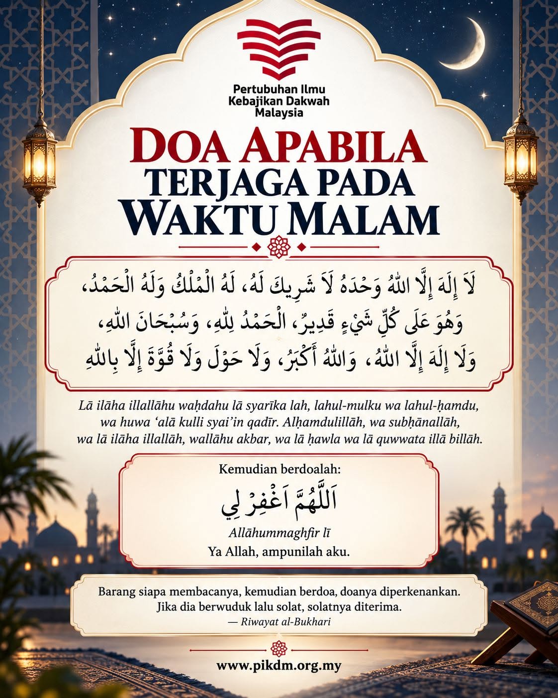 Pikdm fb 1788997784922