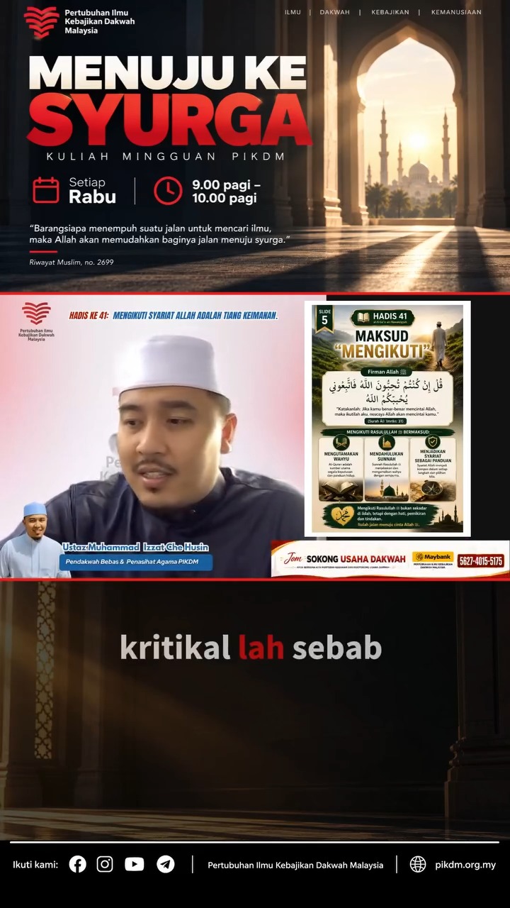Pikdm thumb