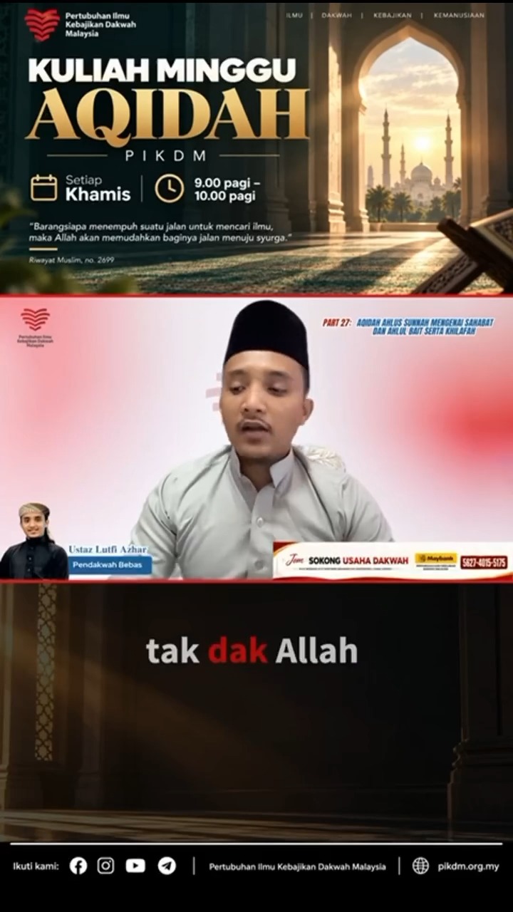 Pikdm thumb