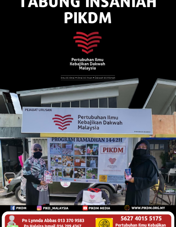 Tabung Insaniah
