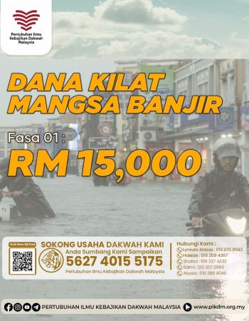 Dana kilat mangsa banjir