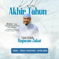 Kuliah Akhir Tahun