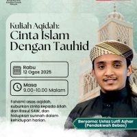Kuliah aqidah cinta islam dengan tauhid ka3