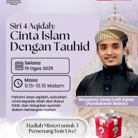 Kuliah aqidah cinta islam dengan tauhid ka4
