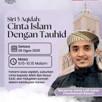 Kuliah aqidah cinta islam dengan tauhid ka5