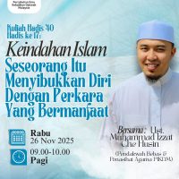 Kuliah dhuha hadis 40 imam nawawi part 17