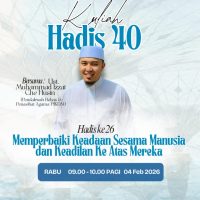 Kuliah Dhuha Hadis 40 Imam Nawawi Part