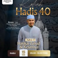 Kuliah Dhuha Hadis 40 Imam Nawawi Part