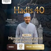 Kuliah Dhuha Hadis 40 Imam Nawawi Part