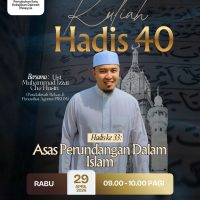 Kuliah Dhuha Hadis 40 Imam Nawawi Part