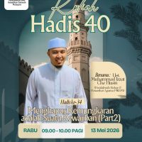 Kuliah Dhuha Hadis 40 Imam Nawawi Part 34 Part