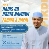 Kuliah dhuha hadis 40 imam nawawi part 4