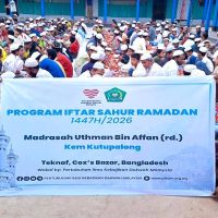 Laporan Penuh Program Iftar Sahur Ramadan 1447H PIKDM di Coxs Bazar (36)