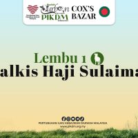 Laporan ringkas korban pikdm 1446h coxs bazar bangladesh (1)