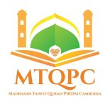Mtqpc 2