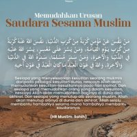 Memudahkan urusan saudara sesama muslim