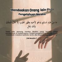 Mendoakan Orang Lain Tanpa Pengetahuan Mereka