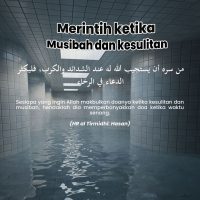 Merintih Ketika Musibah dan Kesulitan
