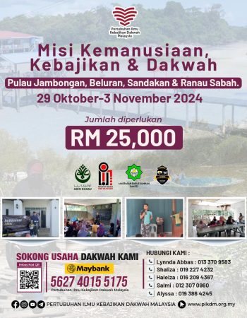 Misi Kemanusiaan, Kebajikan & Dakwah sabah