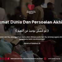 Nikmat dunia dan persoalan akhirat