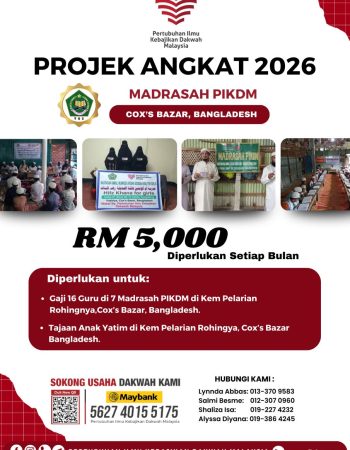 Projek Angkat PIKDM 2026 (2)