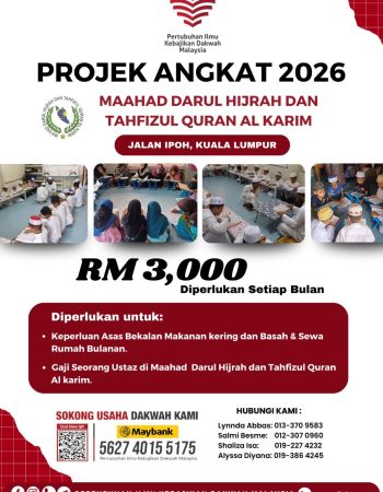 Projek Angkat PIKDM 2026 (3)
