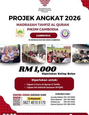 Projek Angkat PIKDM 2026 (4)