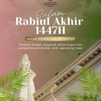 Rabiul akhir 1447h