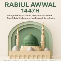 Rabiul awwal 1447h