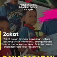 Ramadan 23 hulurkan sumbangan dan ringankan beban