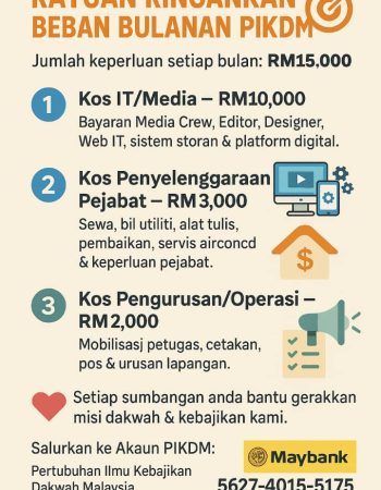 Rayuan ringankan beban bulanan pikdm