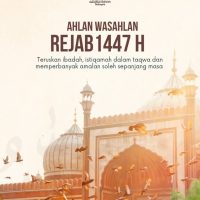 Rejab 1447H