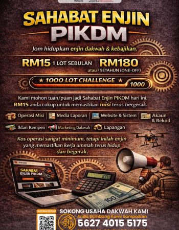 Sahabat Enjin PIKDM