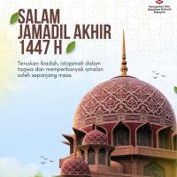 Salam jamadil akhir 1447h