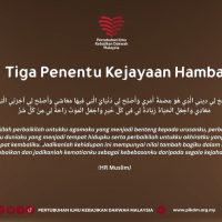 Tiga penentu kejayaan hamba