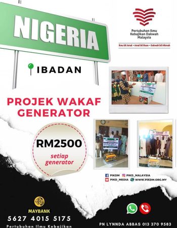 Projek Wakaf Generator